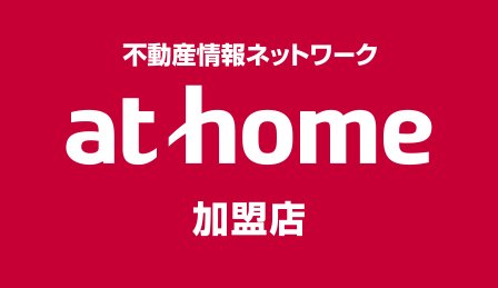 北九州 売買 M&M株式会社 at home アットホーム